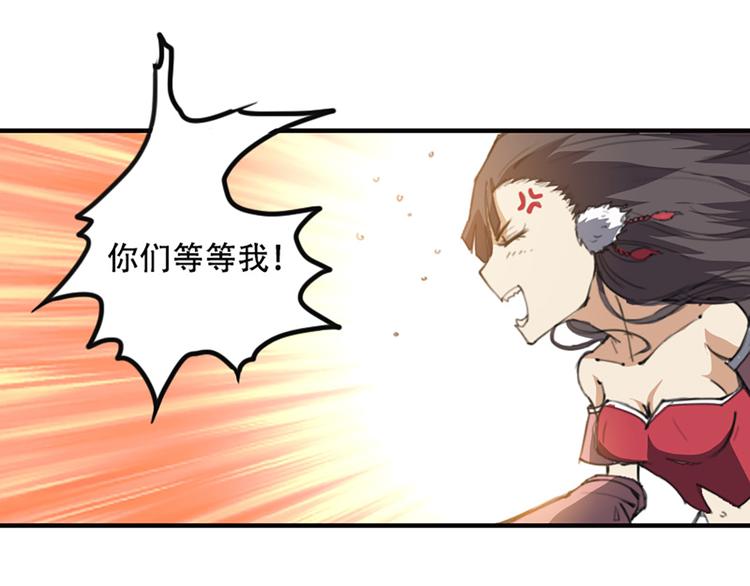 第16话 对你负责-第17话