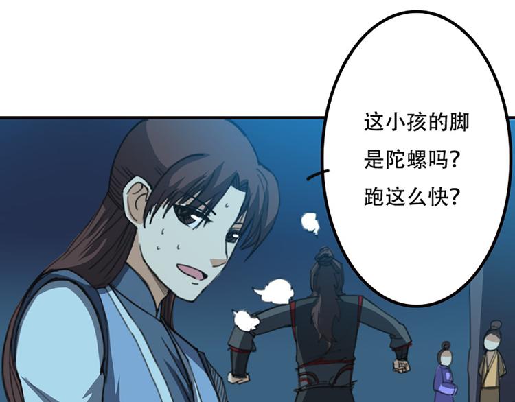 第16话 对你负责-第17话