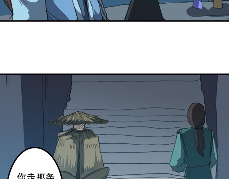 第16话 对你负责-第17话