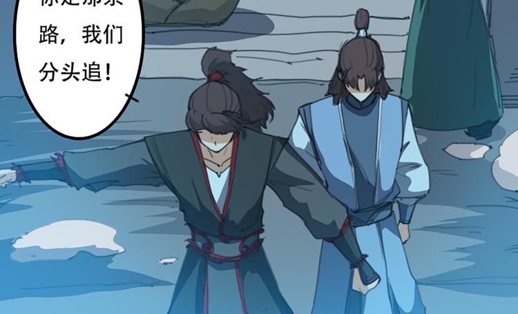 第16话 对你负责-第17话