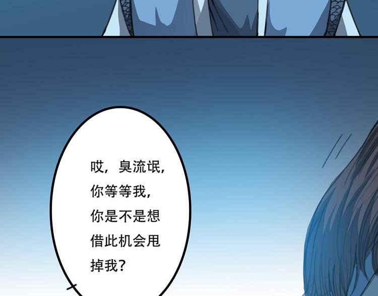 第16话 对你负责-第17话