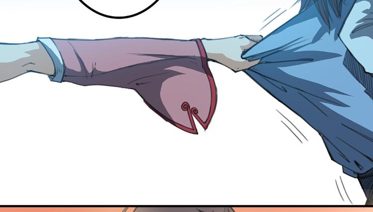 第16话 对你负责-第17话