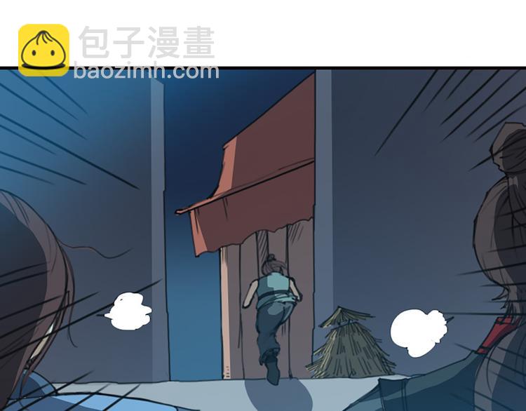 第16话 对你负责-第17话