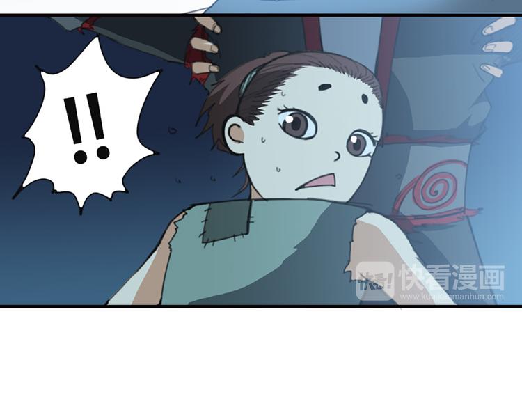 第16话 对你负责-第17话