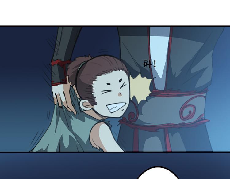 第16话 对你负责-第17话