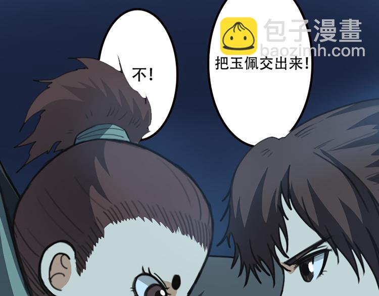 第16话 对你负责-第17话