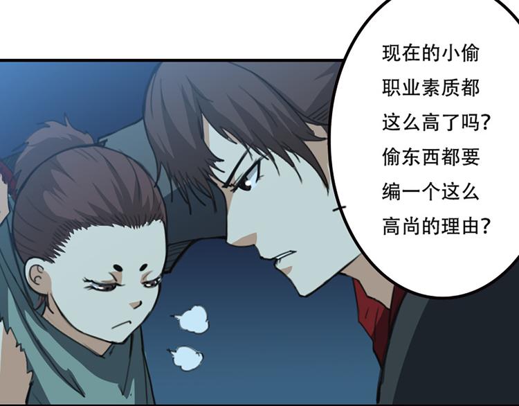 第16话 对你负责-第17话