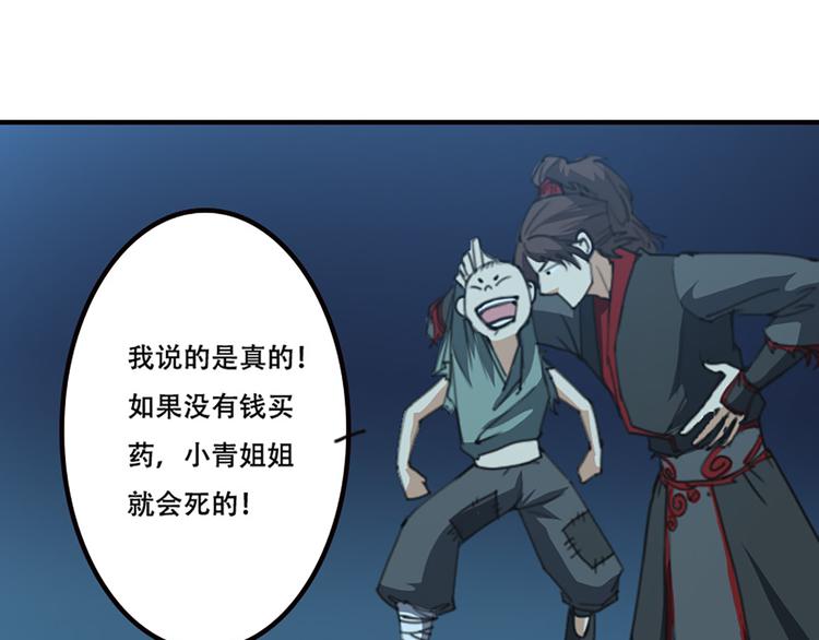 第16话 对你负责-第17话