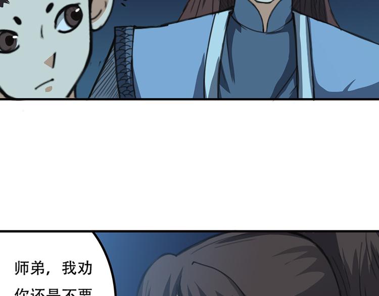 第16话 对你负责-第17话