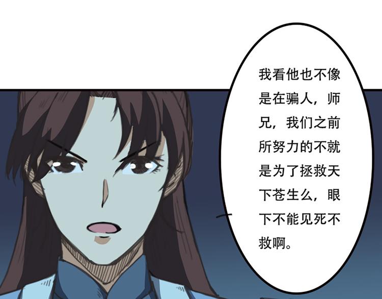 第16话 对你负责-第17话