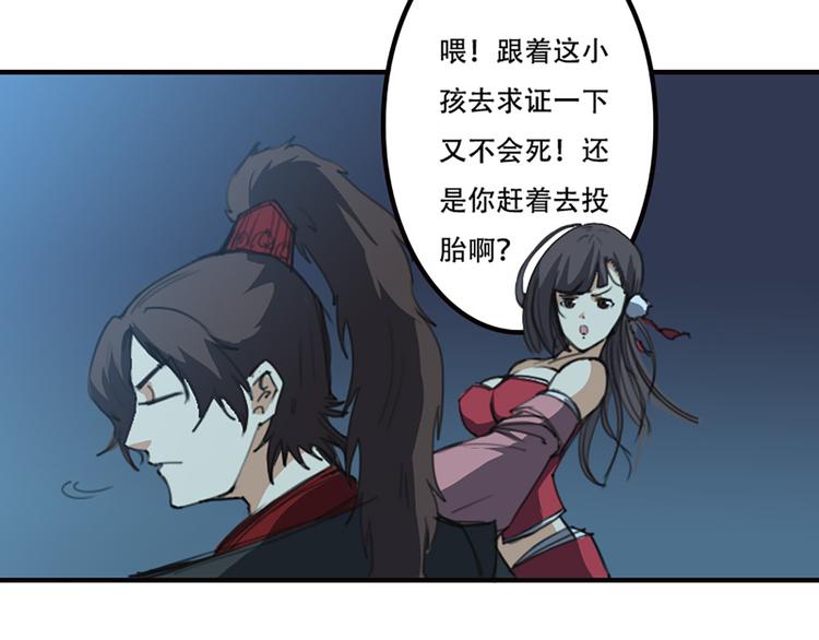 第16话 对你负责-第17话