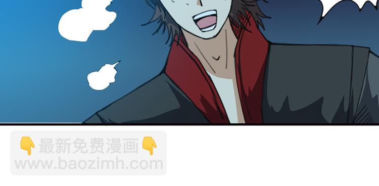 第16话 对你负责-第17话