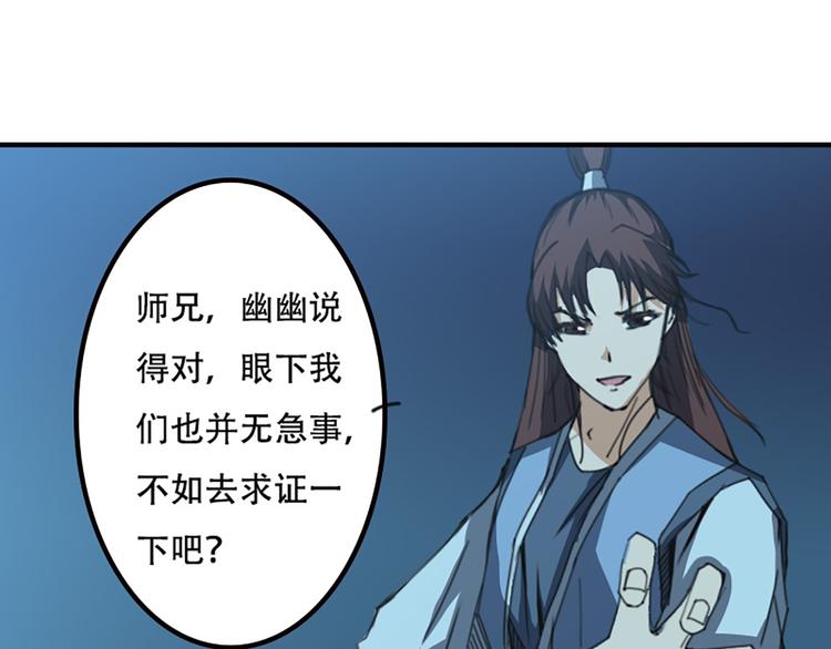 第16话 对你负责-第17话