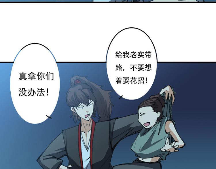 第16话 对你负责-第17话