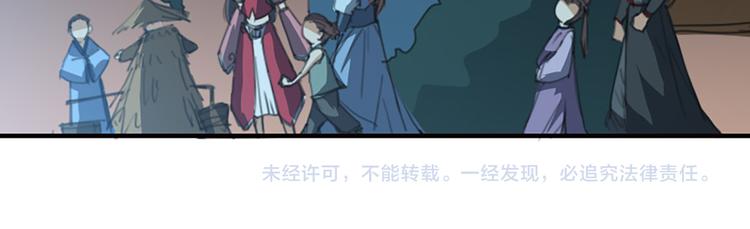 第16话 对你负责-第17话