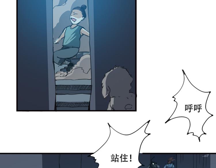 第16话 对你负责-第17话