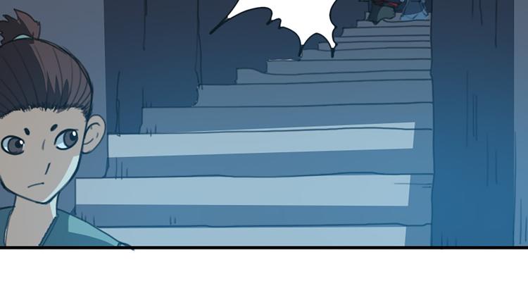 第16话 对你负责-第17话