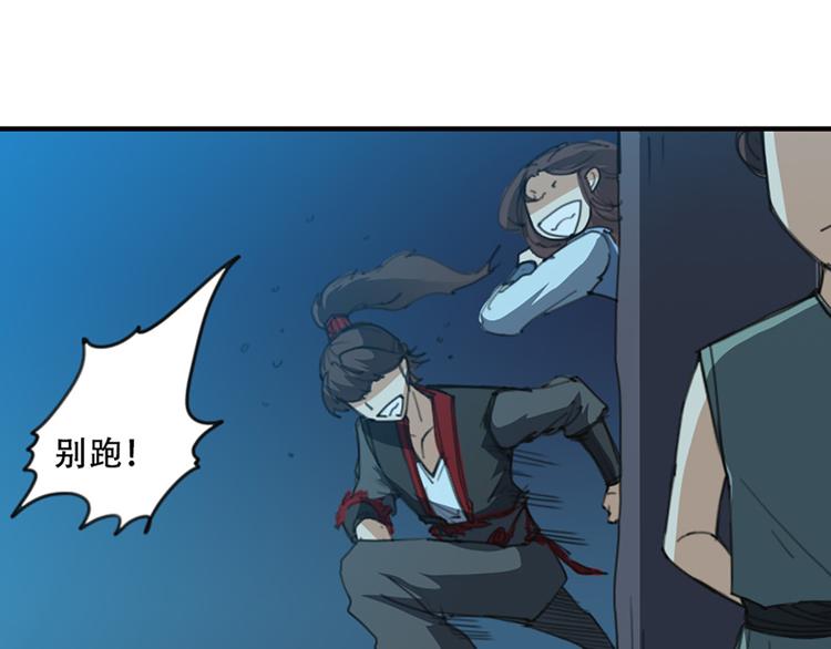 第16话 对你负责-第17话