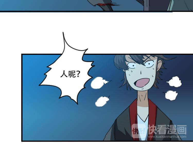 第16话 对你负责-第17话