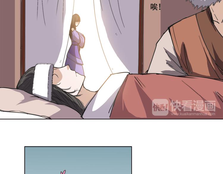 第18话 拿去救人-第19话