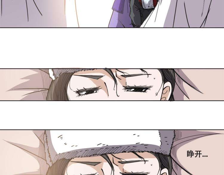 第18话 拿去救人-第19话