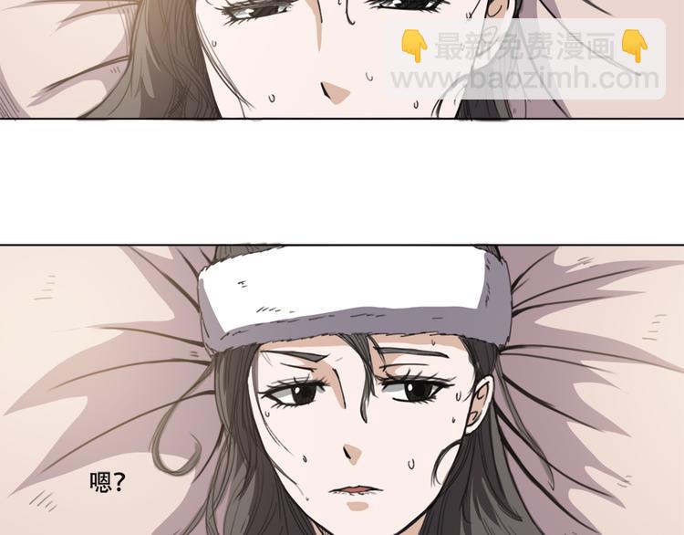 第18话 拿去救人-第19话