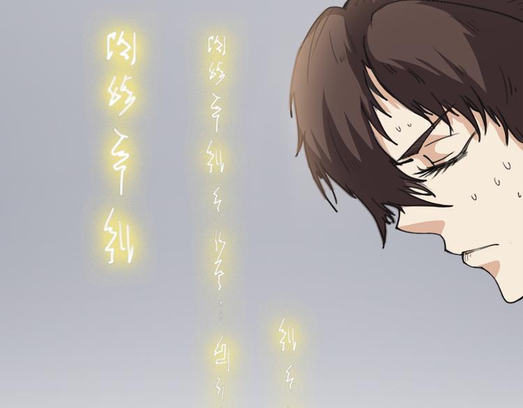 第18话 拿去救人-第19话