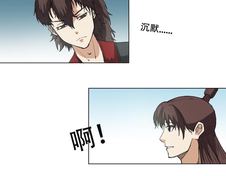 第18话 拿去救人-第19话