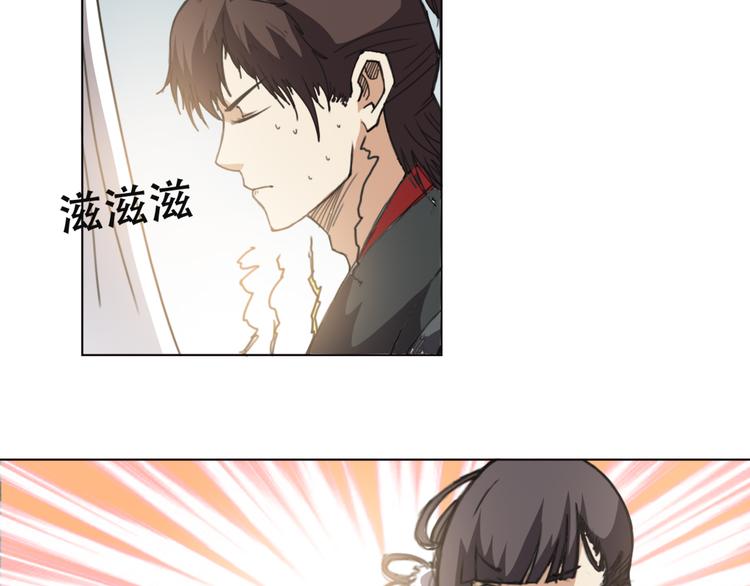 第18话 拿去救人-第19话