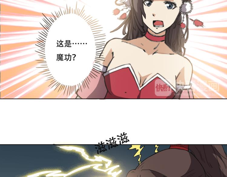 第18话 拿去救人-第19话