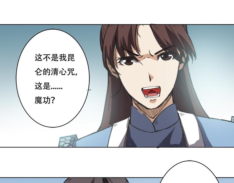 第18话 拿去救人-第19话