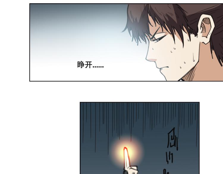 第18话 拿去救人-第19话