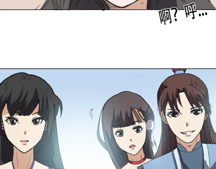 第18话 拿去救人-第19话