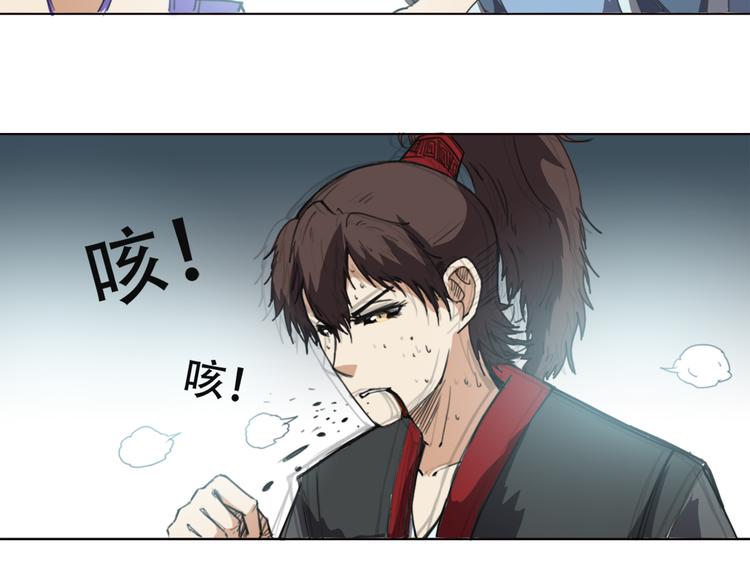 第18话 拿去救人-第19话