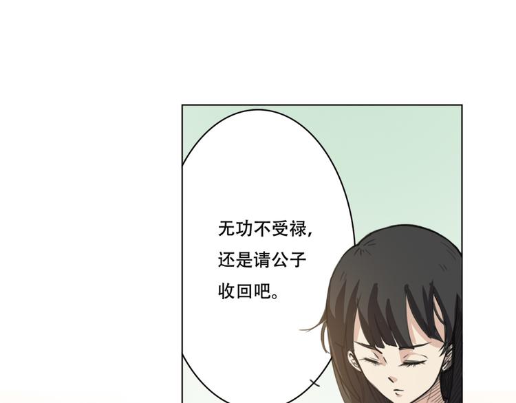 第18话 拿去救人-第19话