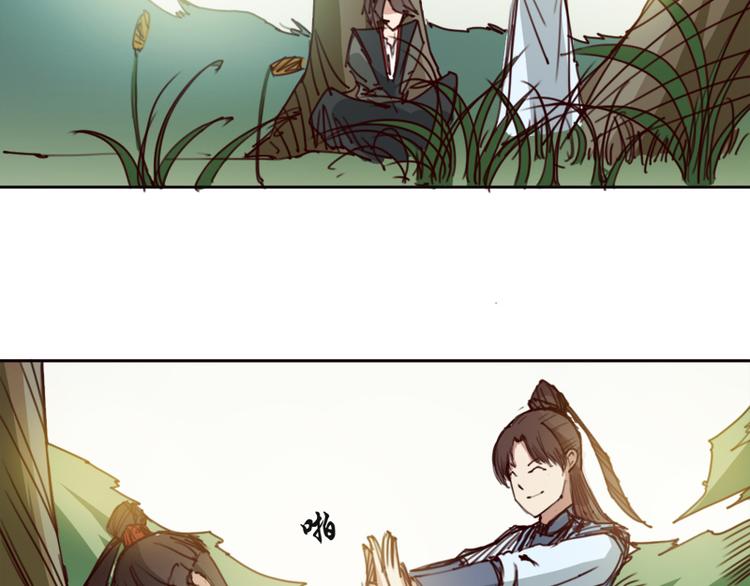 第2话 山林洞天-第3话