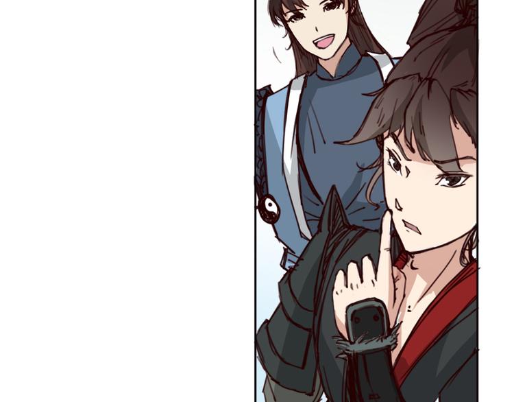 第2话 山林洞天-第3话