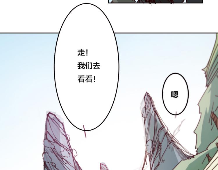 第2话 山林洞天-第3话