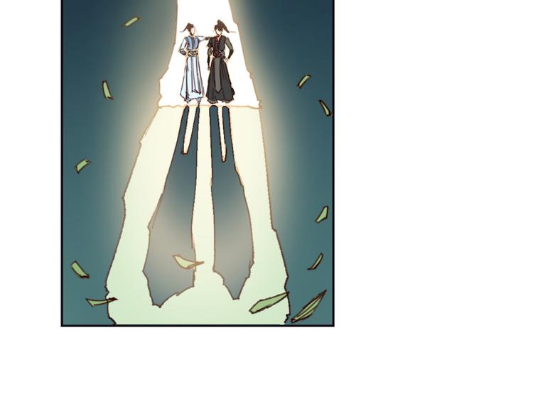 第2话 山林洞天-第3话