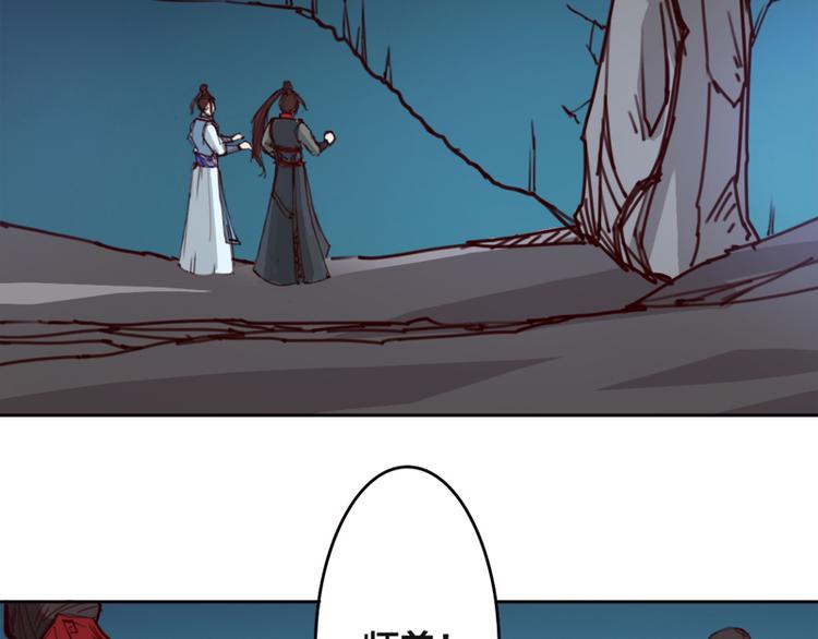 第2话 山林洞天-第3话