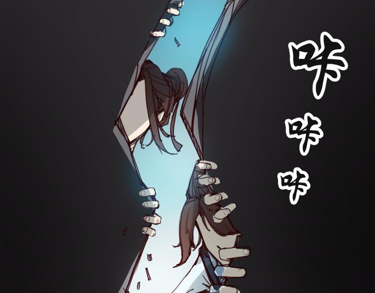 第2话 山林洞天-第3话