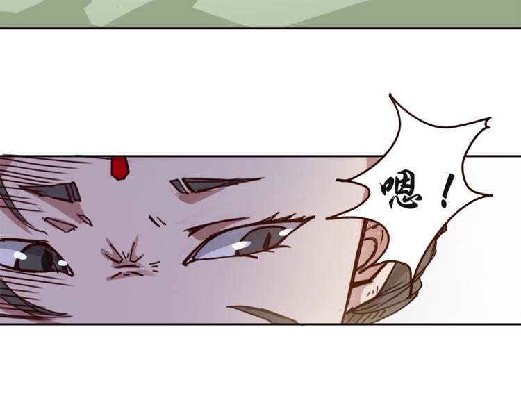 第2话 山林洞天-第3话