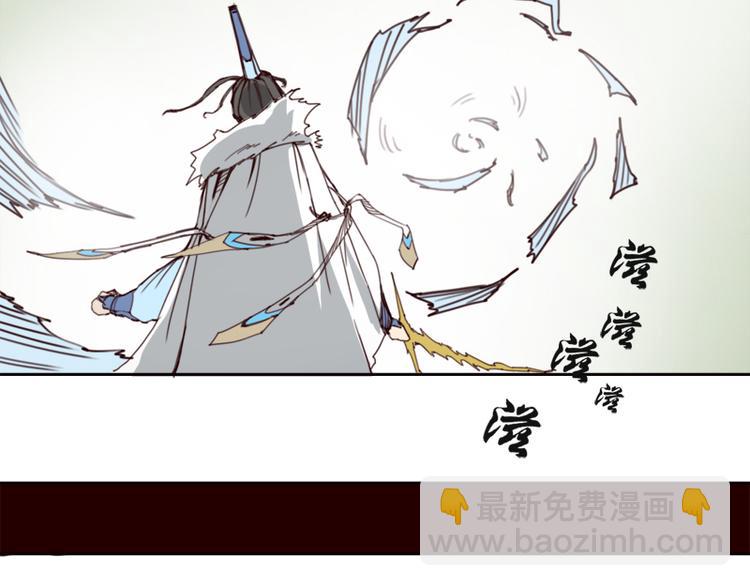 第2话 山林洞天-第3话