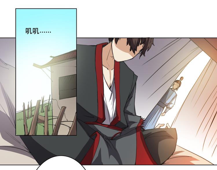 第20话 功法反噬-第21话