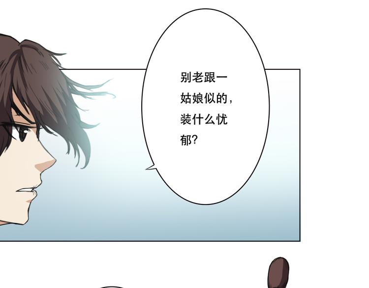 第20话 功法反噬-第21话