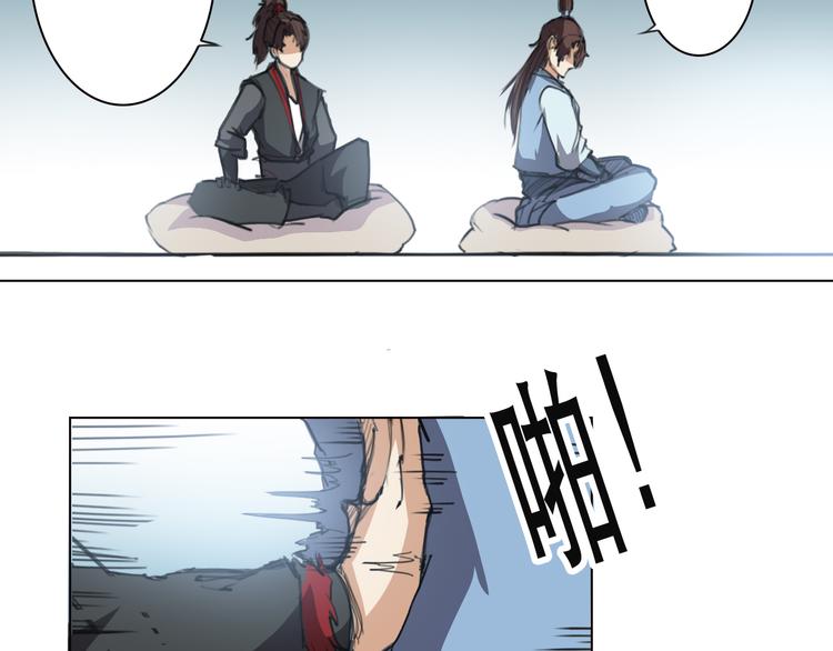 第20话 功法反噬-第21话