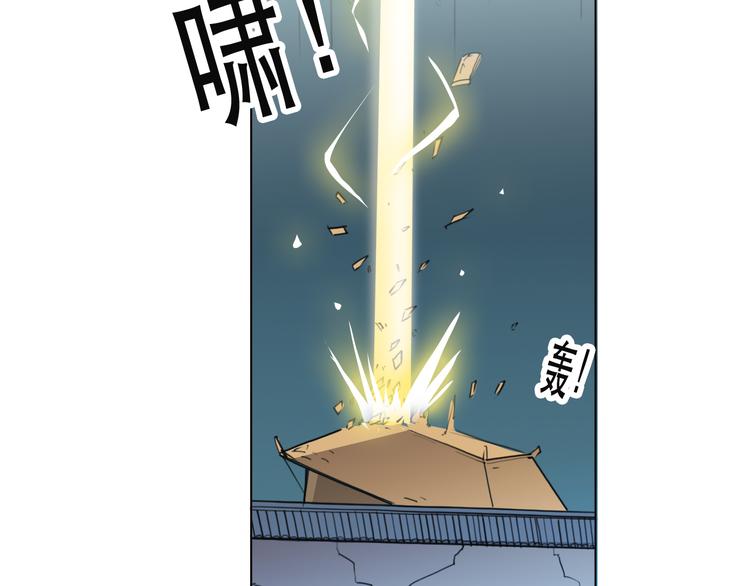 第20话 功法反噬-第21话