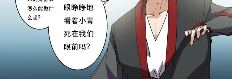 第20话 功法反噬-第21话