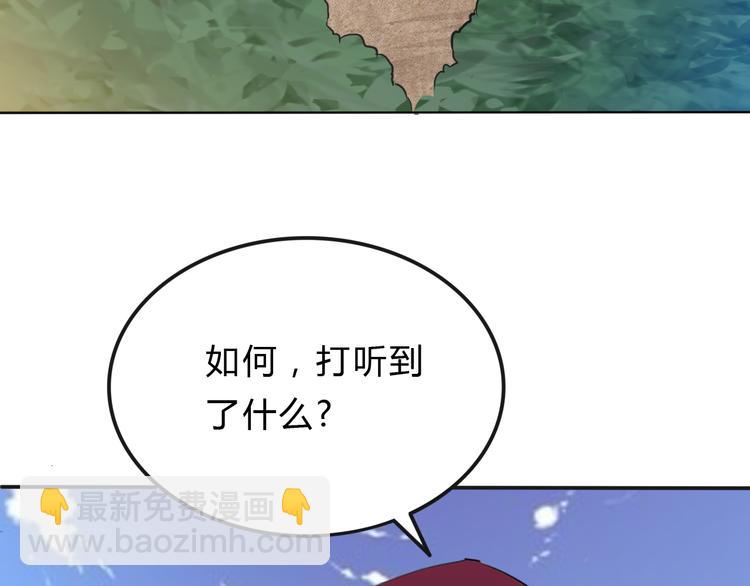 第23话 法阵(1/2)-第23话