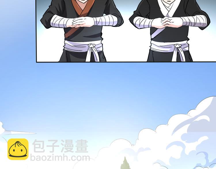 第23话 法阵(1/2)-第23话